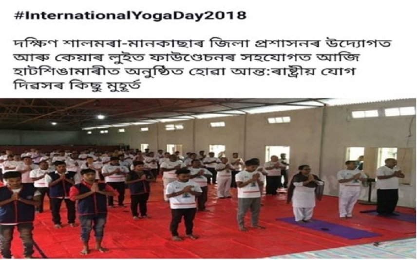 International Day of Yoga, Mankachar