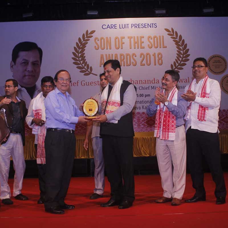 Sarbananda Sonowal graced the award ceremony of Son of the Soil Award 2022-23